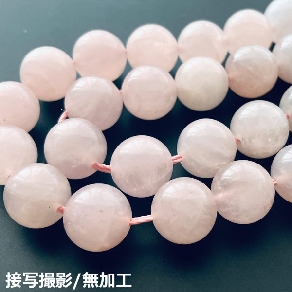 画像2: ローズクォーツ 8mm 1連 約49玉 連売り 天然石ビーズ 丸玉 卸 (2)