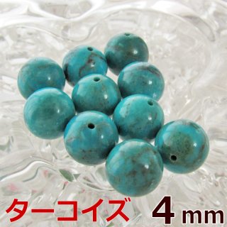 【期間限定値下げ】ターコイズ　トルコ石　天然石　ts638 開運 ターコイズ 原石 ルース 通販 トルコ石 誕生石