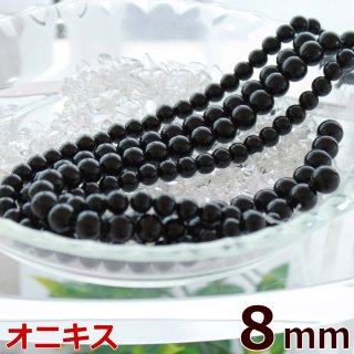 オニキス - 天然石AromaKobo-WEB本店