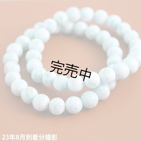 画像3: 世界三大ヒーリングストーン ラリマー 6mm 粒売り バラ売り 1玉 天然石ビーズ 丸玉 天然石Aromakobo本店 (3)