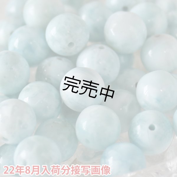 画像2: 世界三大ヒーリングストーン ラリマー 6mm 粒売り バラ売り 1玉 天然石ビーズ 丸玉 天然石Aromakobo本店 (2)