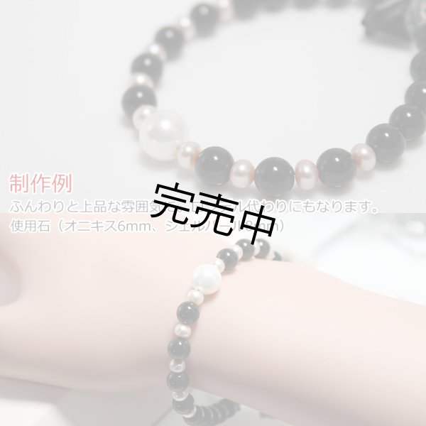 画像4: 値上がり前のセール 淡水真珠（パール ピンク） ボタン型 約5×3.5mm 粒売り バラ売り 1玉 天然石ビーズ 天然石Aromakobo本店 (4)