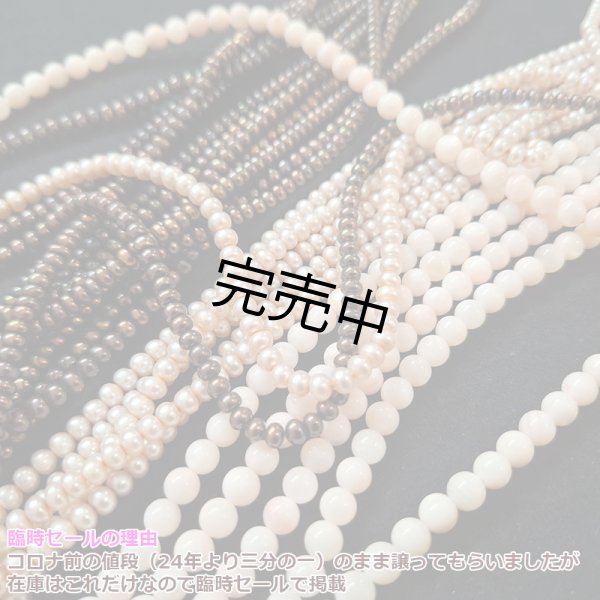 画像2: 値上がり前のセール 淡水真珠（パール ピンク） ボタン型 約5×3.5mm 粒売り バラ売り 1玉 天然石ビーズ 天然石Aromakobo本店 (2)