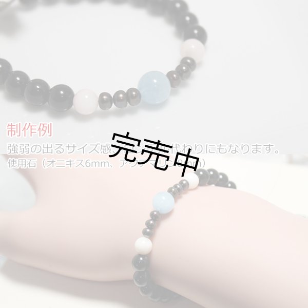 画像4: 値上がり前のセール 淡水真珠（パール ブラック） ボタン型 約4×2.5mm 粒売り バラ売り 1玉 天然石ビーズ 天然石Aromakobo本店 (4)